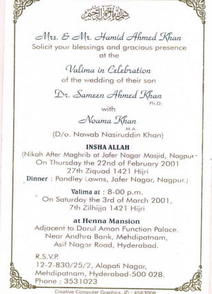 Customized Wedding Cards