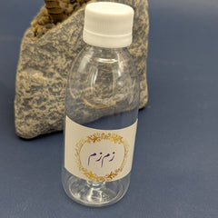 Collection image for: Hajj and Umrah Zamzam Bottle