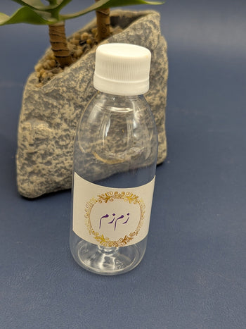 Hajj and Umrah Zamzam Bottle