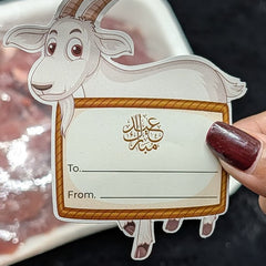 Collection image for: Eid Ul Azha Stickers