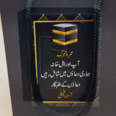 Collection image for: Hajj and Umrah Black Bag - Complete Set
