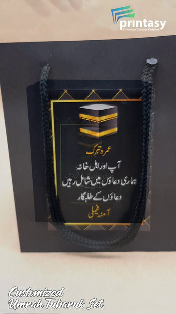 Hajj and Umrah Black Bag - Complete Set