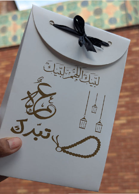 Hajj and Umrah Tabarruk Gift Bags - Flap Style - Customizable | Affordable | Fast Delivery