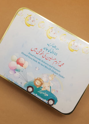 Premium Birth Announcement Tin Boxes – Custom Printed Baby Arrival Gifts & Methie Boxes in Pakistan