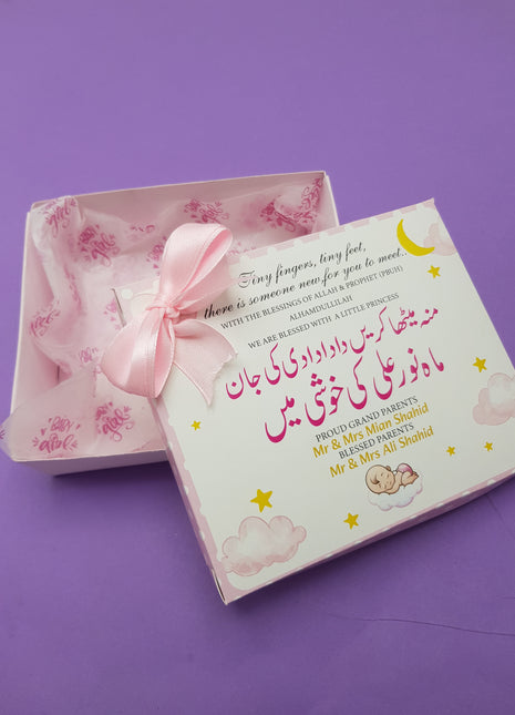 Baby Birth Announcement Boxes in Pakistan | Customized Methai & Sweet Boxes – Lowest Price