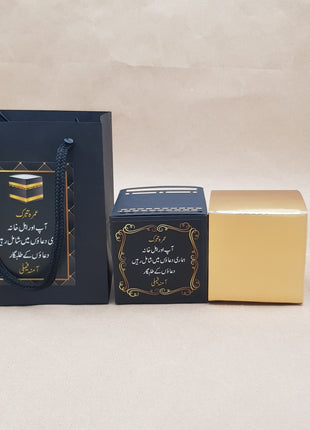 Hajj & Umrah Tabarruk Gift Set – Customized Bag, Tin Box & Zamzam Bottle (Complete Package)