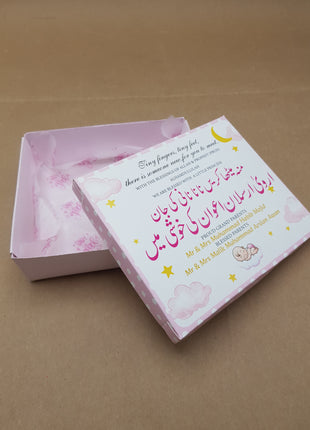 Baby Birth Announcement Boxes in Pakistan | Customized Methai & Sweet Boxes – Lowest Price