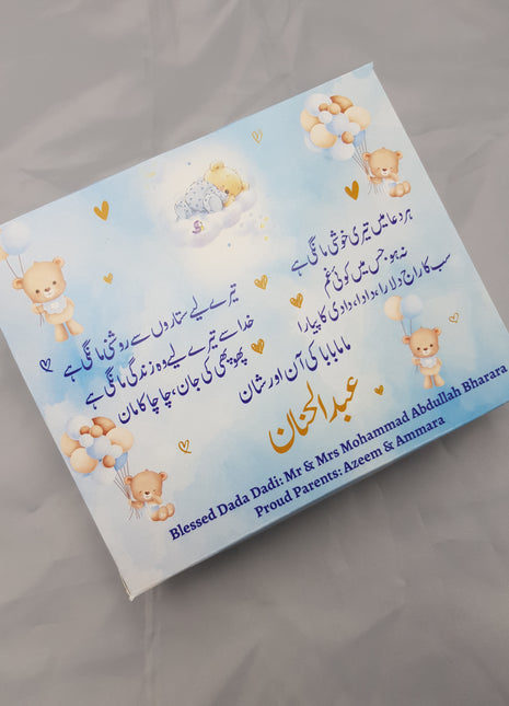 Baby Birth Announcement Boxes in Pakistan | Customized Methai & Sweet Boxes – Lowest Price