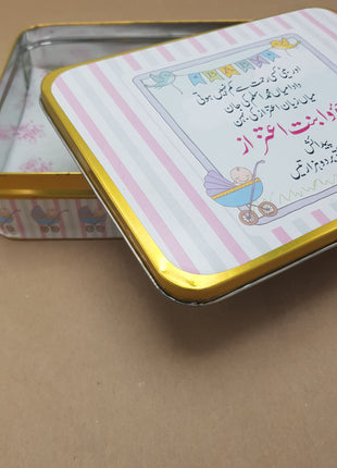 Premium Birth Announcement Tin Boxes – Custom Printed Baby Arrival Gifts & Methie Boxes in Pakistan