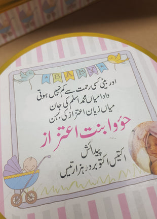 Premium Birth Announcement Tin Boxes – Custom Printed Baby Arrival Gifts & Methie Boxes in Pakistan