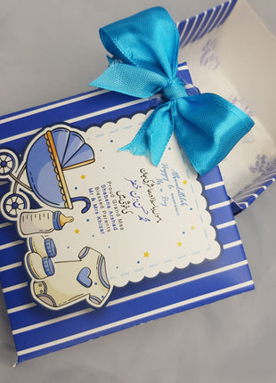 Baby Birth Announcement Boxes in Pakistan | Customized Methai & Sweet Boxes – Lowest Price
