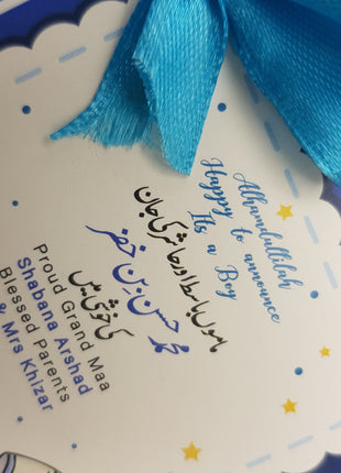 Baby Birth Announcement Boxes in Pakistan | Customized Methai & Sweet Boxes – Lowest Price