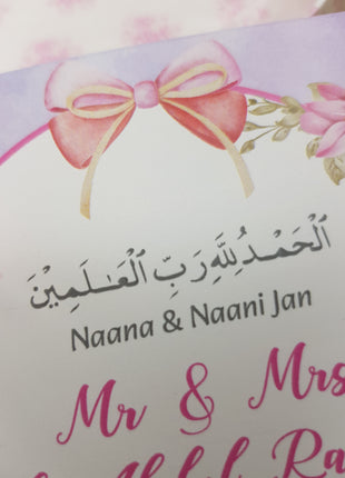 Baby Birth Announcement Boxes in Pakistan | Customized Methai & Sweet Boxes – Lowest Price