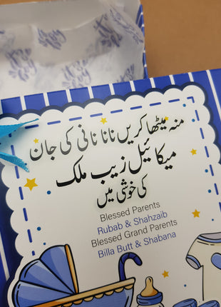 Baby Birth Announcement Boxes in Pakistan | Customized Methai & Sweet Boxes – Lowest Price
