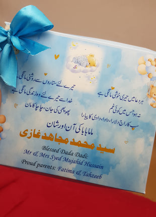 Baby Birth Announcement Boxes in Pakistan | Customized Methai & Sweet Boxes – Lowest Price