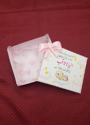 Baby Birth Announcement Boxes in Pakistan | Customized Methai & Sweet Boxes – Lowest Price