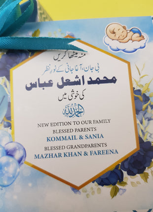 Baby Birth Announcement Boxes in Pakistan | Customized Methai & Sweet Boxes – Lowest Price