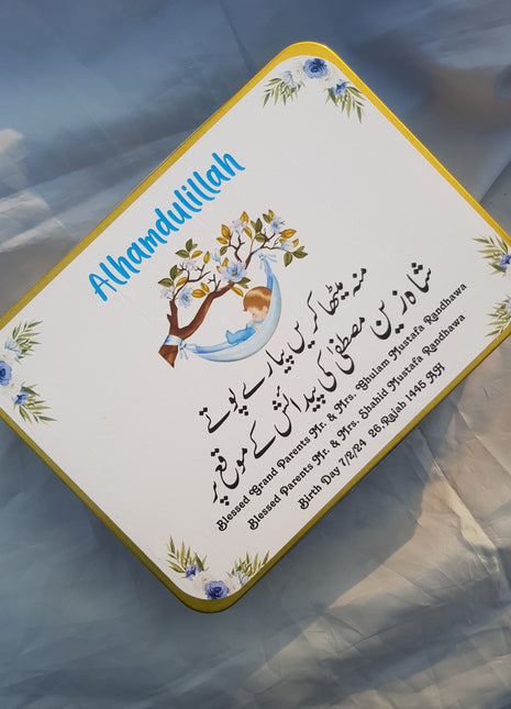 Premium Birth Announcement Tin Boxes – Custom Printed Baby Arrival Gifts & Methie Boxes in Pakistan
