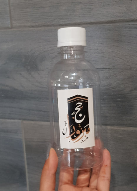 Hajj and Umrah - Zamzam Bottle