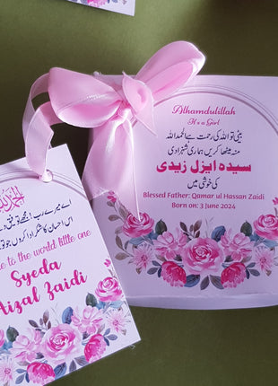 Baby Birth Announcement Boxes in Pakistan | Customized Methai & Sweet Boxes – Lowest Price