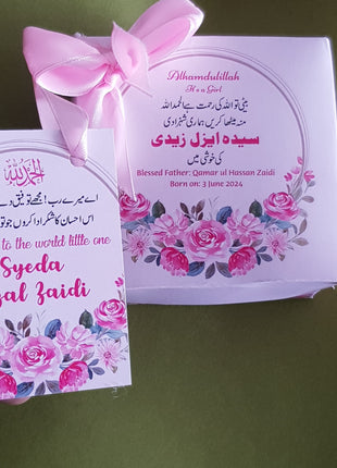 Baby Birth Announcement Boxes in Pakistan | Customized Methai & Sweet Boxes – Lowest Price