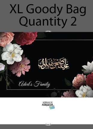 Customized Eid ul Fitr Extra Large Bag