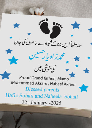 Baby Birth Announcement Boxes in Pakistan | Customized Methai & Sweet Boxes – Lowest Price