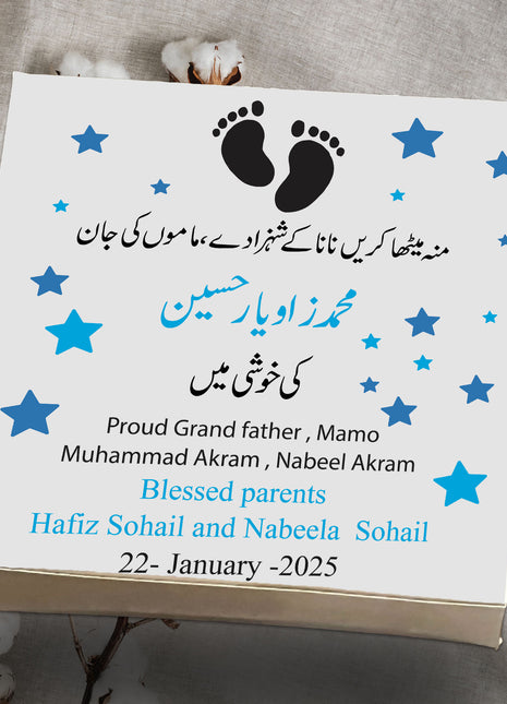 Baby Birth Announcement Boxes in Pakistan | Customized Methai & Sweet Boxes – Lowest Price