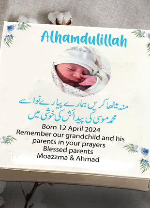 Baby Birth Announcement Boxes in Pakistan | Customized Methai & Sweet Boxes – Lowest Price