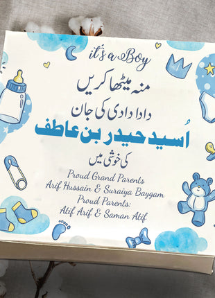Baby Birth Announcement Boxes in Pakistan | Customized Methai & Sweet Boxes – Lowest Price