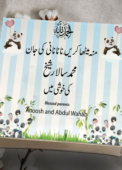 Baby Birth Announcement Boxes in Pakistan | Customized Methai & Sweet Boxes – Lowest Price