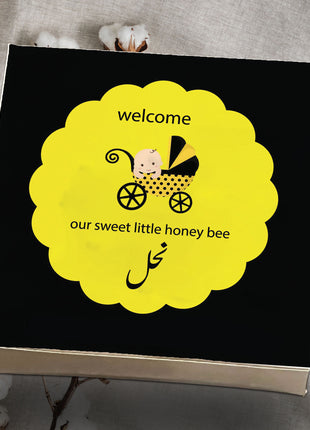 Baby Birth Announcement Boxes in Pakistan | Customized Methai & Sweet Boxes – Lowest Price