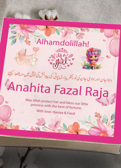 Baby Birth Announcement Boxes in Pakistan | Customized Methai & Sweet Boxes – Lowest Price