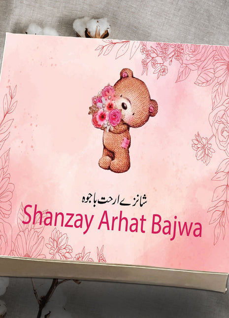 Baby Birth Announcement Boxes in Pakistan | Customized Methai & Sweet Boxes – Lowest Price