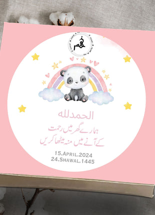 Baby Birth Announcement Boxes in Pakistan | Customized Methai & Sweet Boxes – Lowest Price