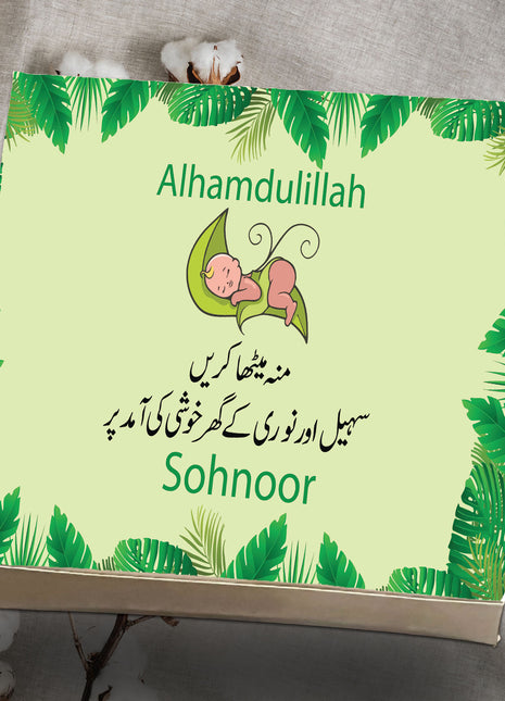 Baby Birth Announcement Boxes in Pakistan | Customized Methai & Sweet Boxes – Lowest Price