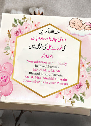 Baby Birth Announcement Boxes in Pakistan | Customized Methai & Sweet Boxes – Lowest Price