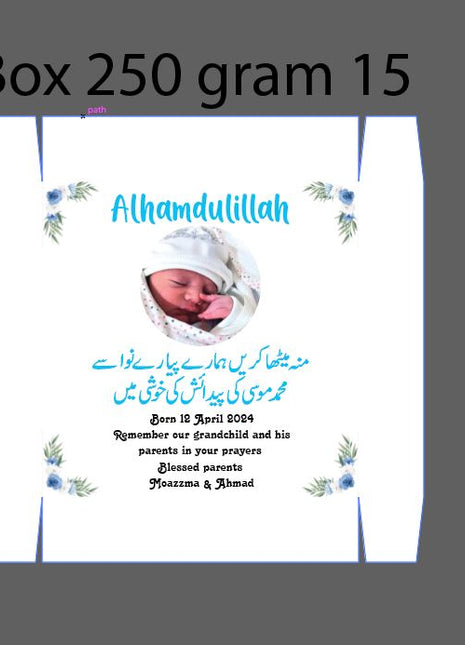 Baby Birth Announcement Boxes in Pakistan | Customized Methai & Sweet Boxes – Lowest Price