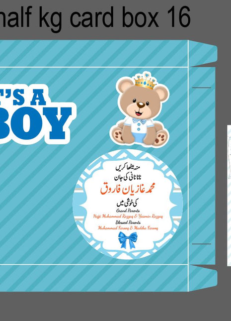 Baby Birth Announcement Boxes in Pakistan | Customized Methai & Sweet Boxes – Lowest Price