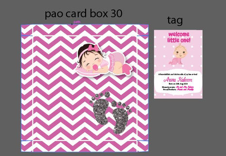 First Step Card Box