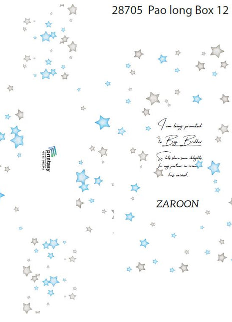Baby Birth Announcement Boxes in Pakistan | Customized Methai & Sweet Boxes – Lowest Price