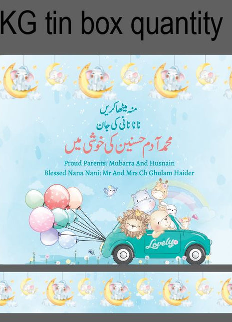 Baby Birth Announcement Boxes in Pakistan | Customized Methai & Sweet Boxes – Lowest Price