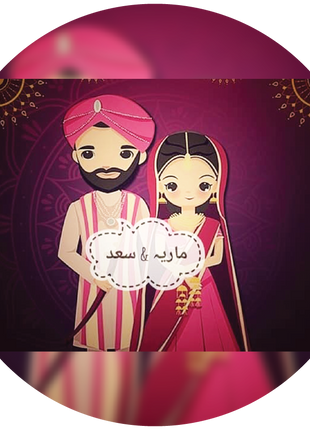 Customized Wedding Badges