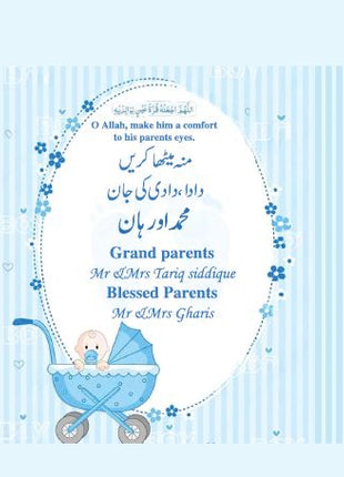 Baby Birth Announcement Boxes in Pakistan | Customized Methai & Sweet Boxes – Lowest Price