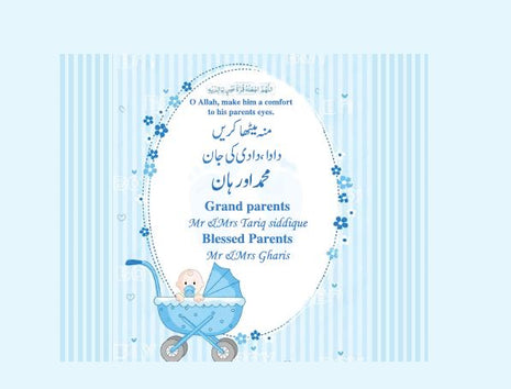 Baby Birth Announcement Boxes in Pakistan | Customized Methai & Sweet Boxes – Lowest Price