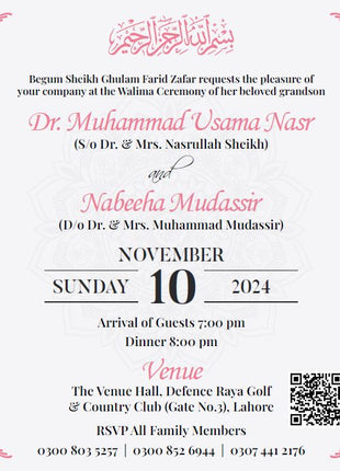 Customized Wedding Card