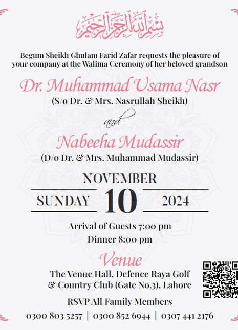 Customized Wedding Card