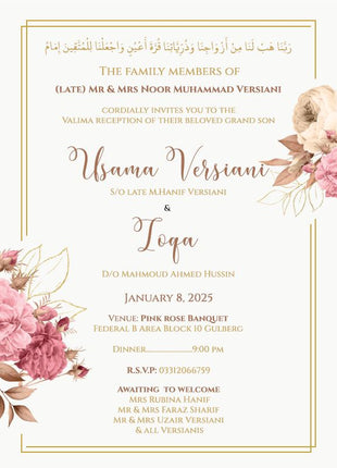 Customized Wedding Card