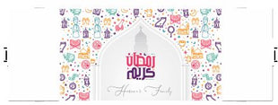 Customized Ramadan For Sweet & Dates Card Box