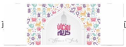 Customized Ramadan For Sweet & Dates Card Box